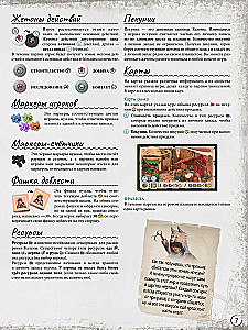 Board Game - Lands of Ghosts